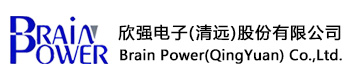 欣強電子（清遠）股份有限公司